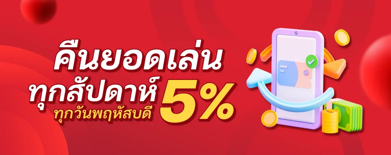 starwin88