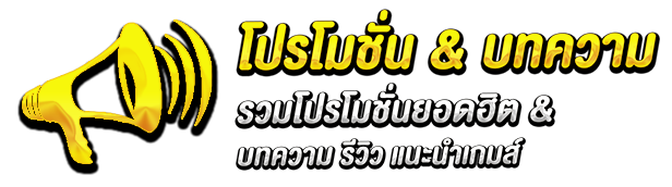 บทความ by xo88
