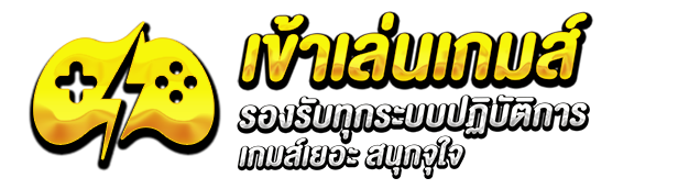 เข้าเล่น by xo88
