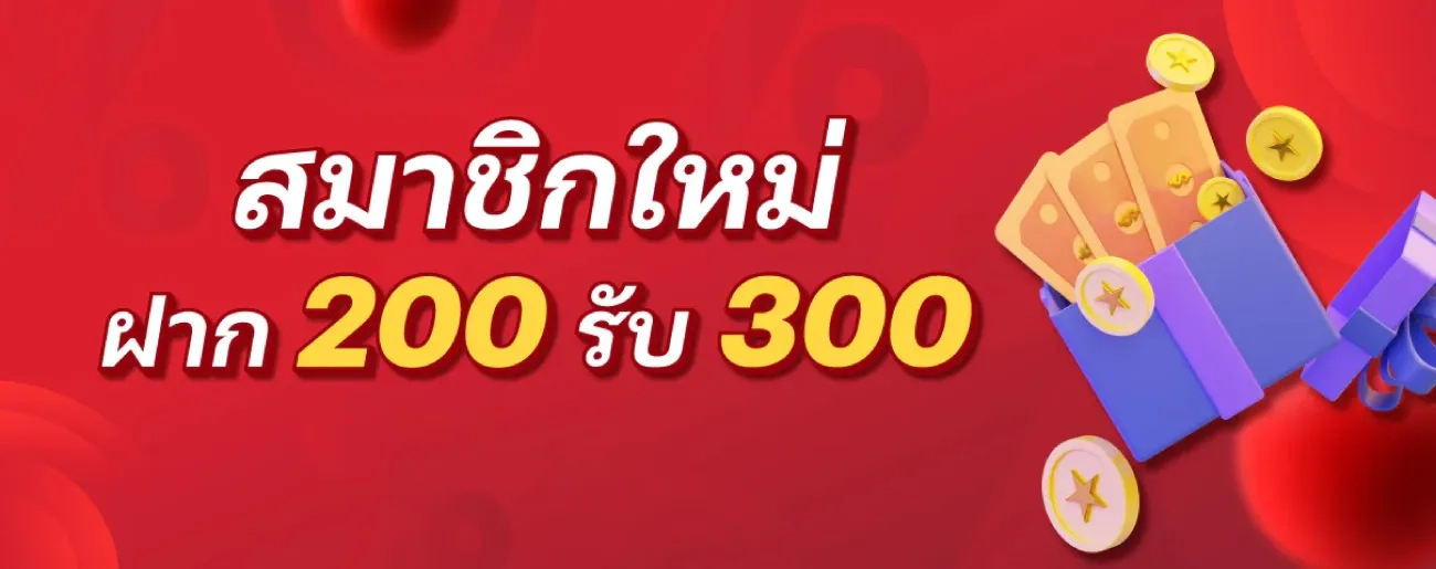 xo88 วอเลท